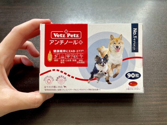 犬　ちょちょブログ　ダックスフンド　ダックスフント　アンチノール　ベッツペッツ　関節　皮膚　腎臓　心血管　神経　認知機能　サプリメント