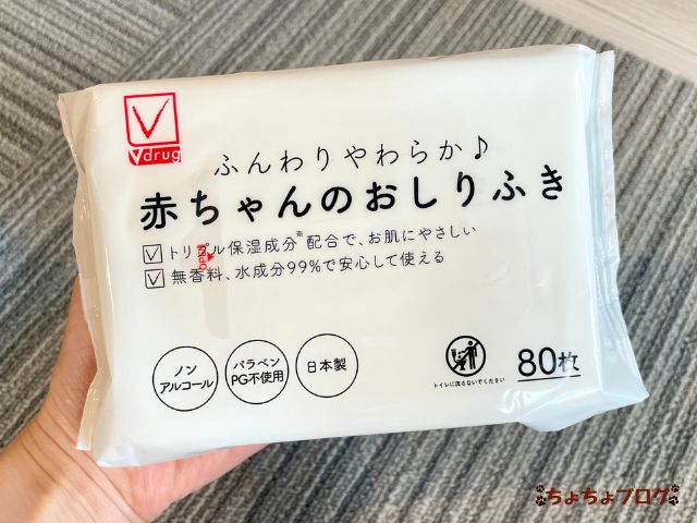 犬　ちょちょブログ　ダックスフンド　ダックスフント 赤ちゃん用おしりふき ペット