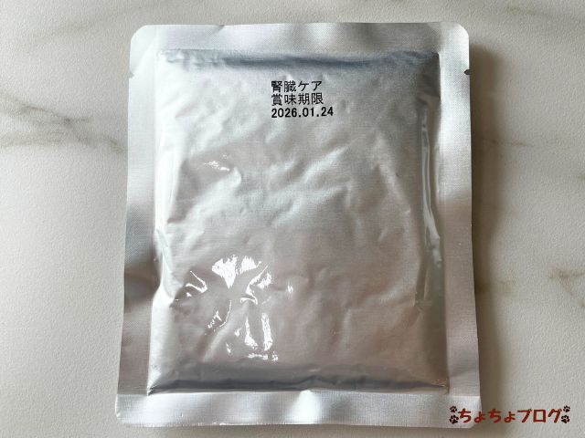 犬　ちょちょブログ　ダックスフンド　ダックスフント　腎臓病　腎嚢胞　療法食　ドッグスタンス　DS　鹿肉