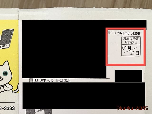 犬　ちょちょブログ　ダックスフンド　ダックスフント　水素水　腎臓　ペット用水素水　H4Oペットウォーター