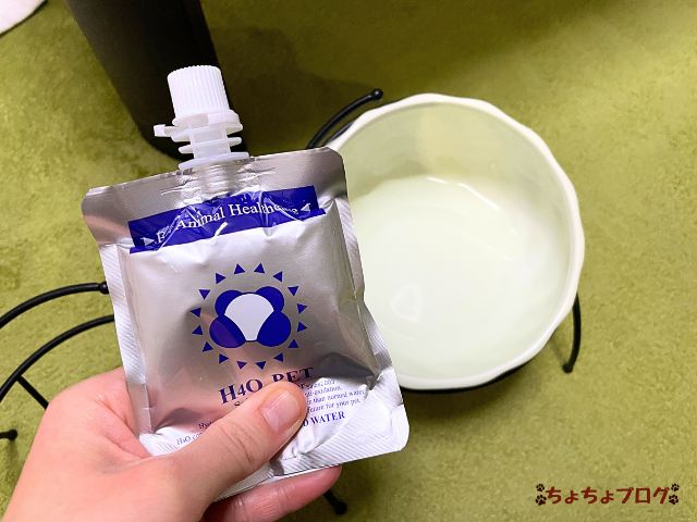 犬　ちょちょブログ　ダックスフンド　ダックスフント　水素水　腎臓　ペット用水素水　H4Oペットウォーター